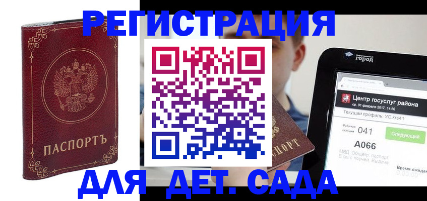 форма 3 в Ельне